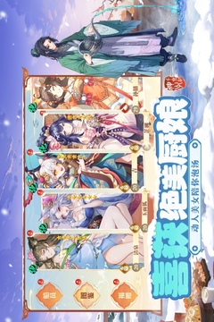 神州千食舫截圖