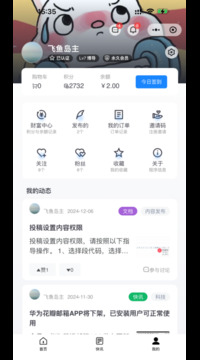 技術(shù)宅截圖