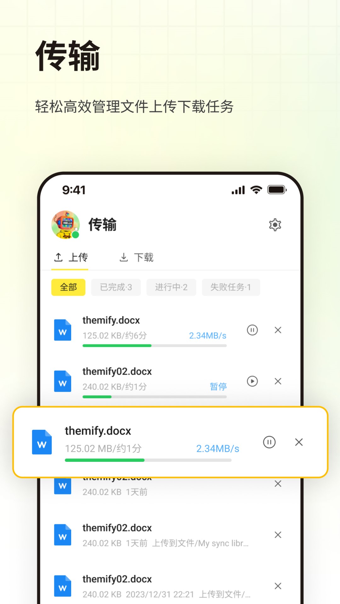 LarePassv1.3.5截图2