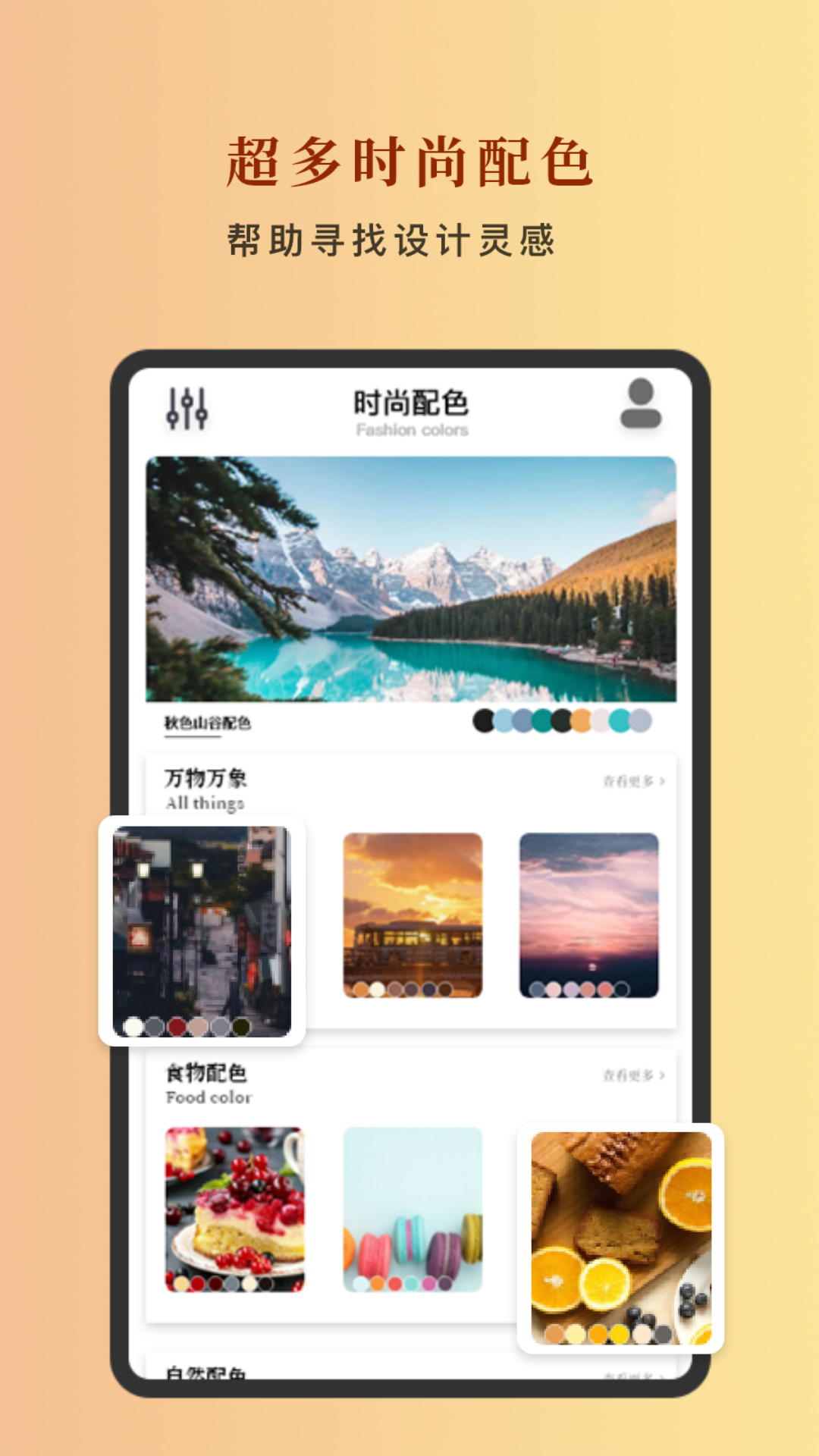 应用截图1预览