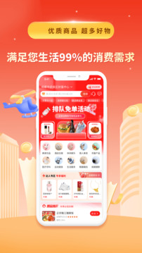 城市酷選Pro截圖
