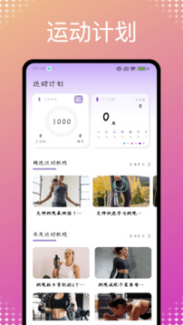 輕便刷截圖
