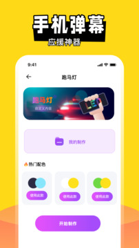 主題商店截圖