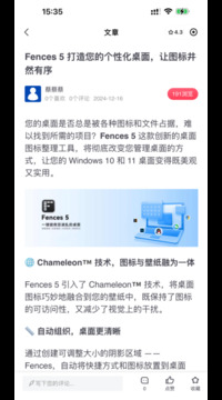 技術(shù)宅截圖