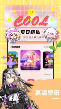 超級鏈接助手截圖