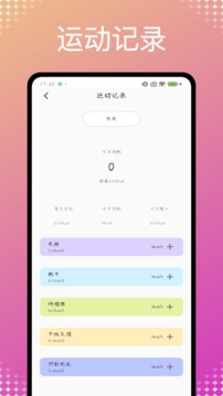 輕便刷截圖