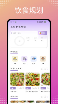 輕便刷截圖