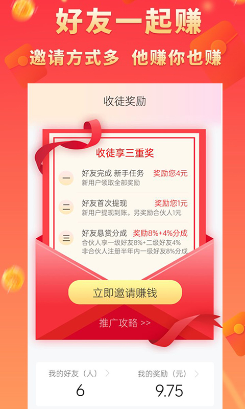 米多多截圖預(yù)覽