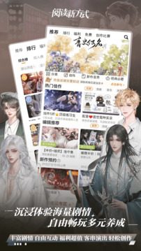 橙光截图