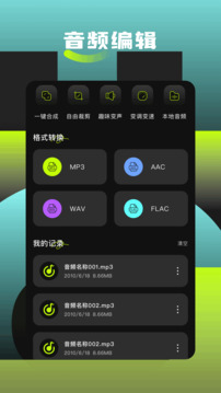 歌詞適配截圖
