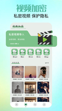 相冊管理截圖