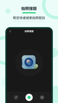 老司機(jī)學(xué)法減分截圖
