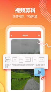 視頻提取全能王截圖