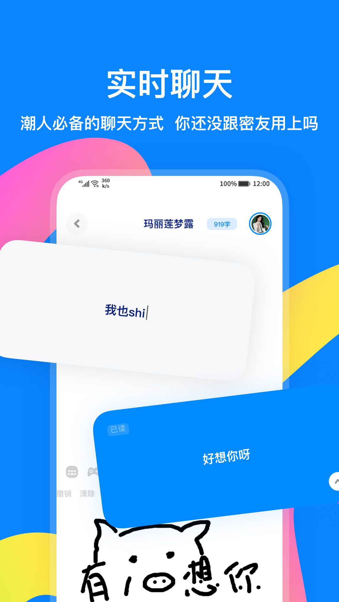 火星v3.5.2截图5