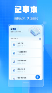 手機(jī)尺子截圖