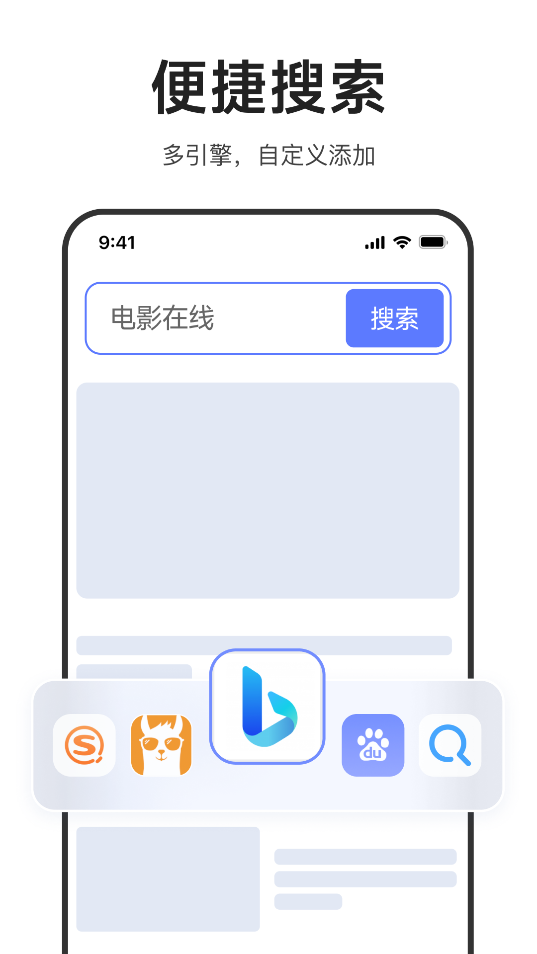 迅雷浏览器v1.24.0.5095截图4