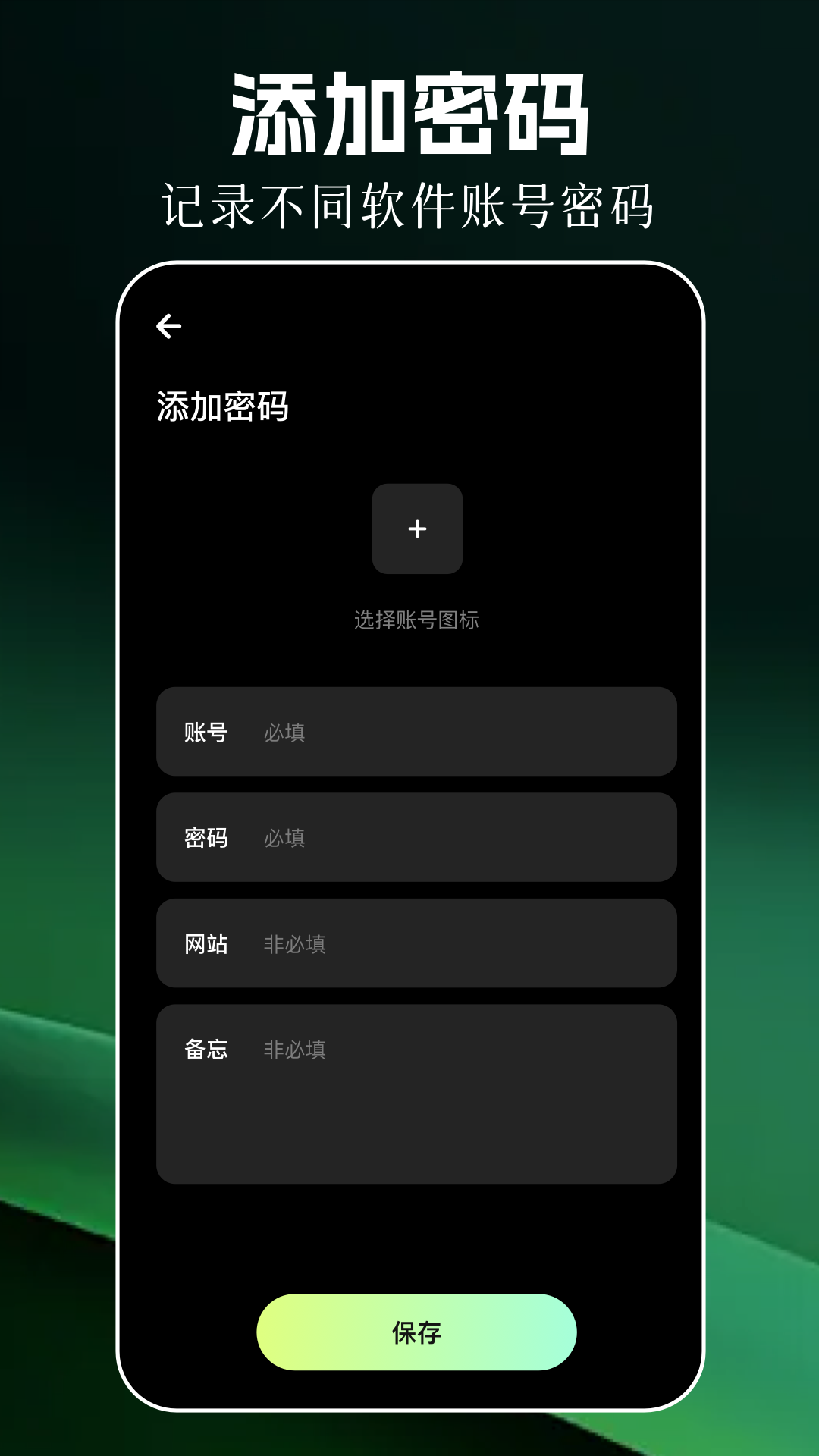 幻影pin截圖預(yù)覽