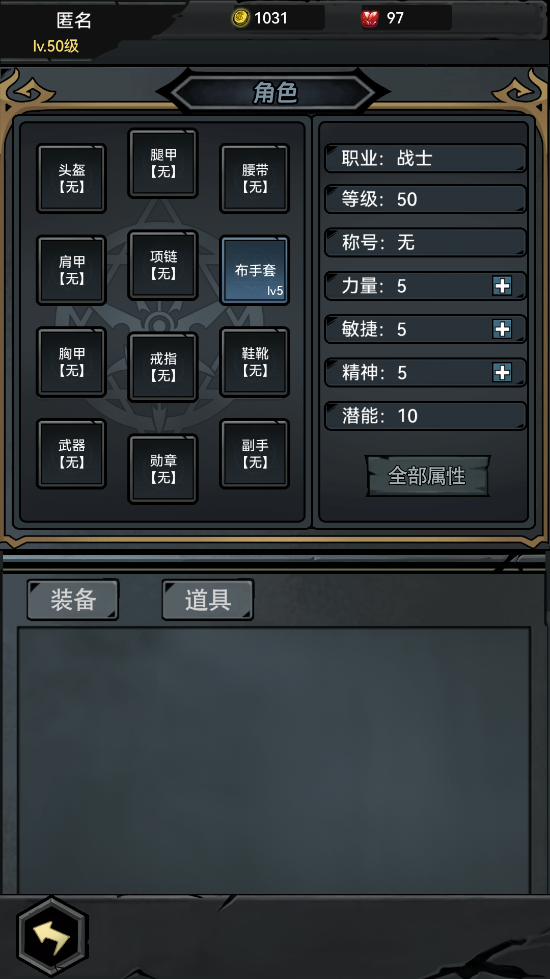 失落深淵截圖預(yù)覽