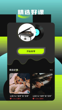 歌詞適配截圖