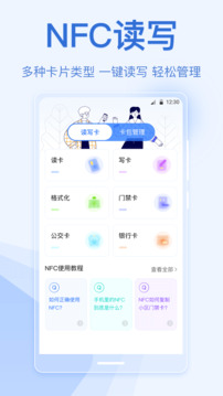 乘車碼截圖