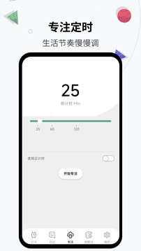 習(xí)慣打卡養(yǎng)成截圖