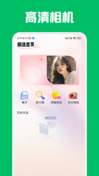 綠蛙密信截圖