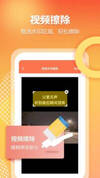 視頻提取全能王截圖