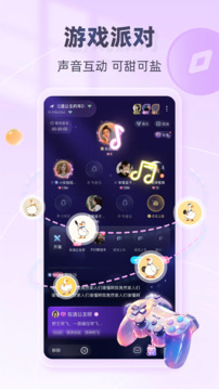 鍋鍋電競(jìng)截圖