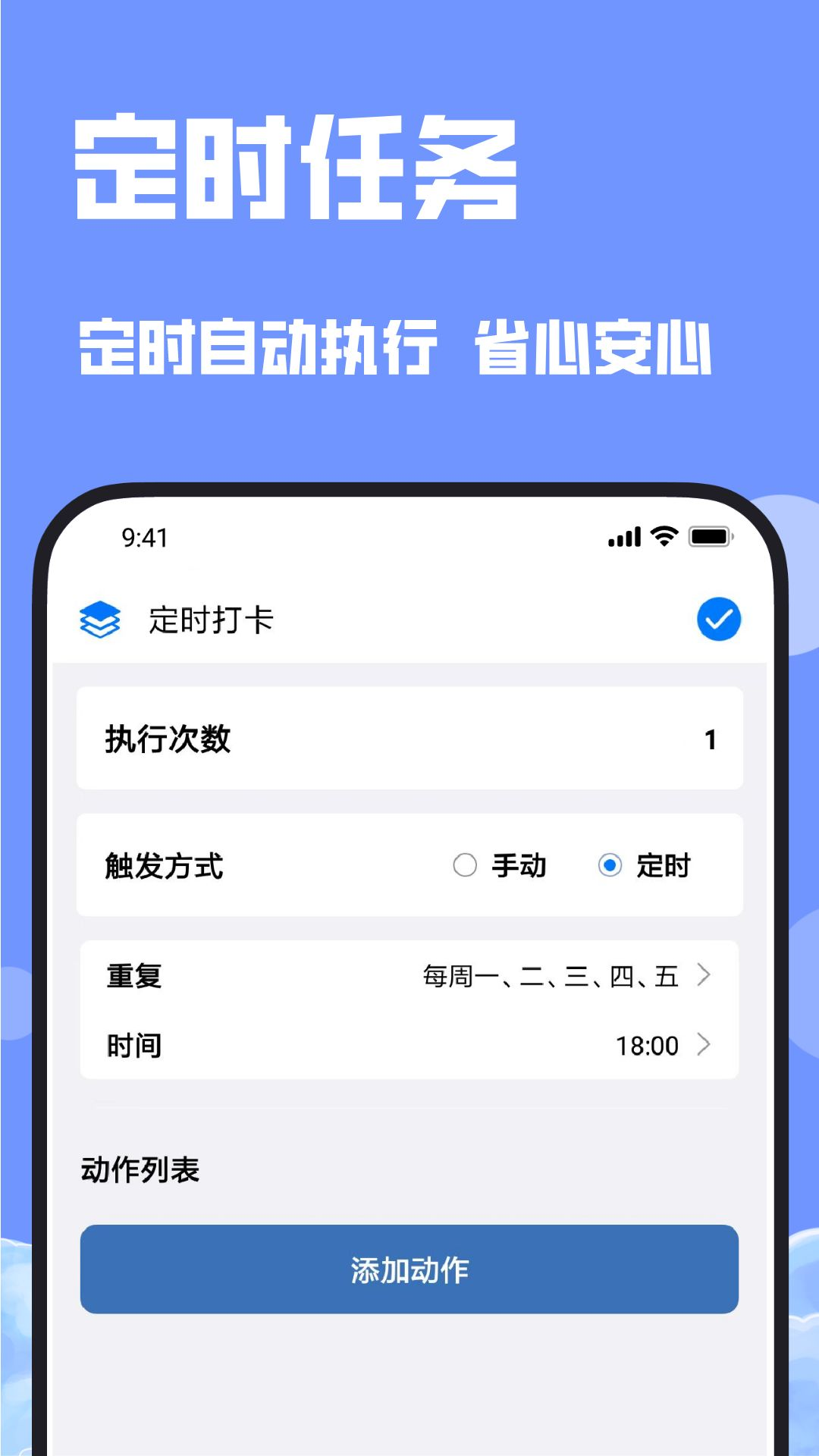 应用截图2预览