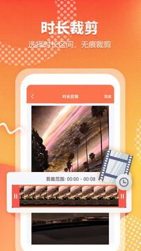 視頻提取全能王截圖
