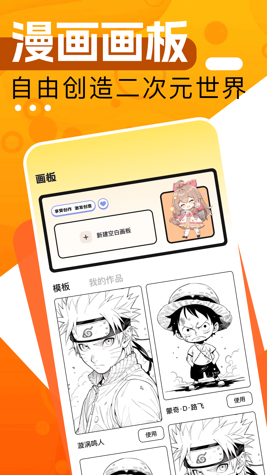 应用截图3预览