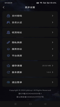極點數(shù)藝截圖