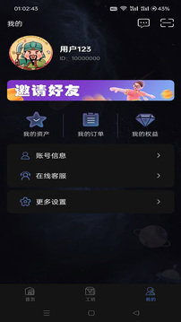 極點數(shù)藝截圖