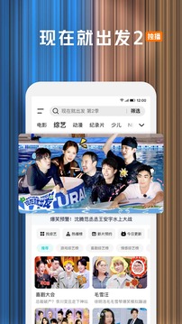 騰訊視頻截圖