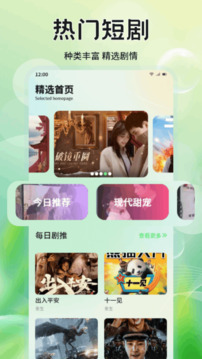 月亮影院截圖