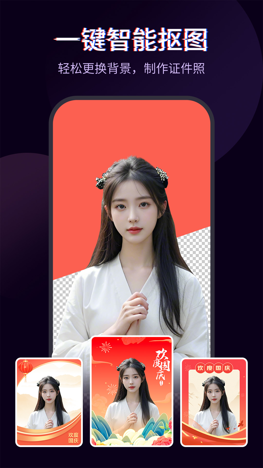 快剪輯-視頻大片一鍵制作截圖預(yù)覽