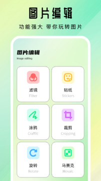 Gradient截圖
