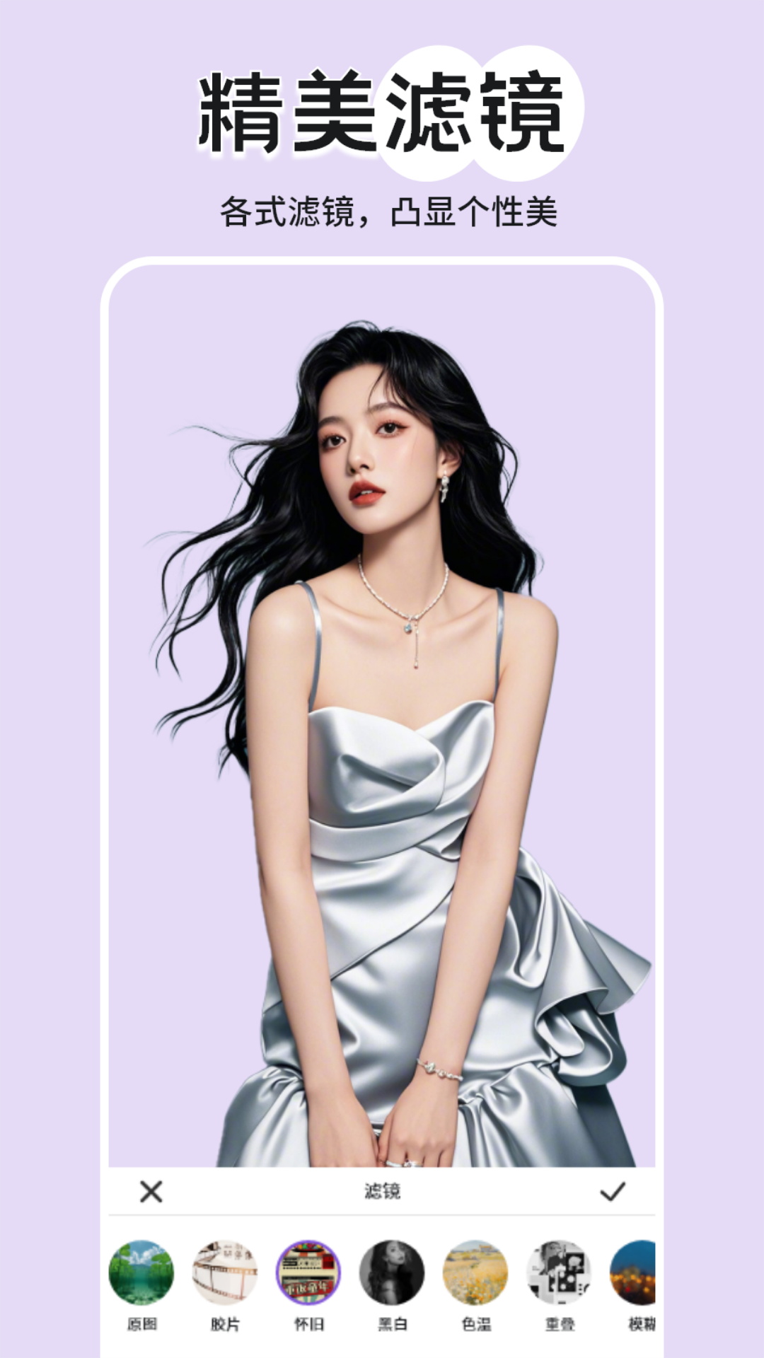 Sumr截圖預(yù)覽