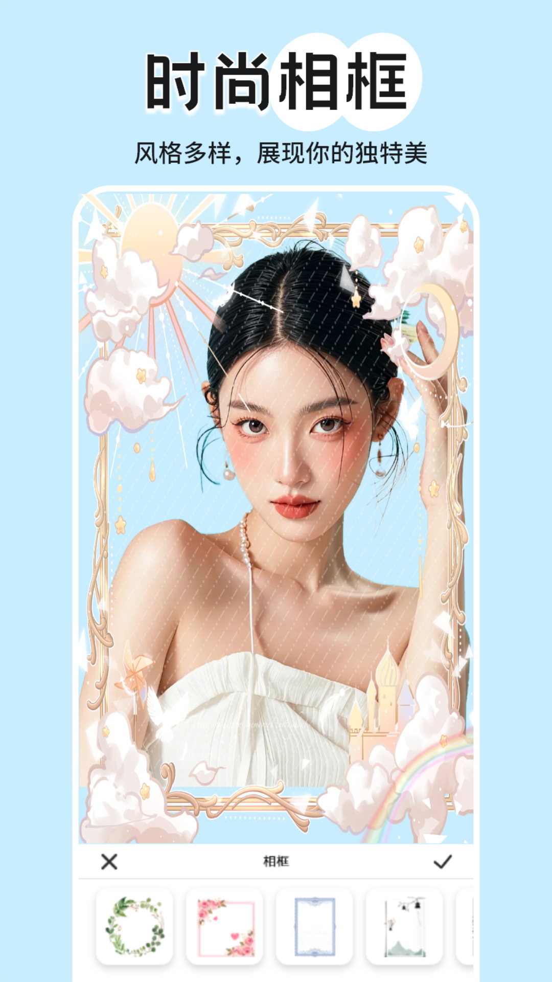 Sumr截圖預(yù)覽