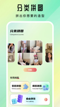 Gradient截圖