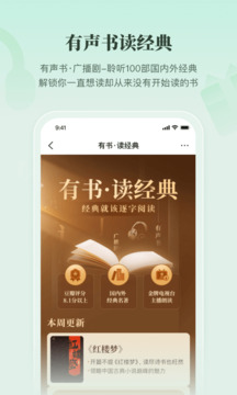 有書截圖