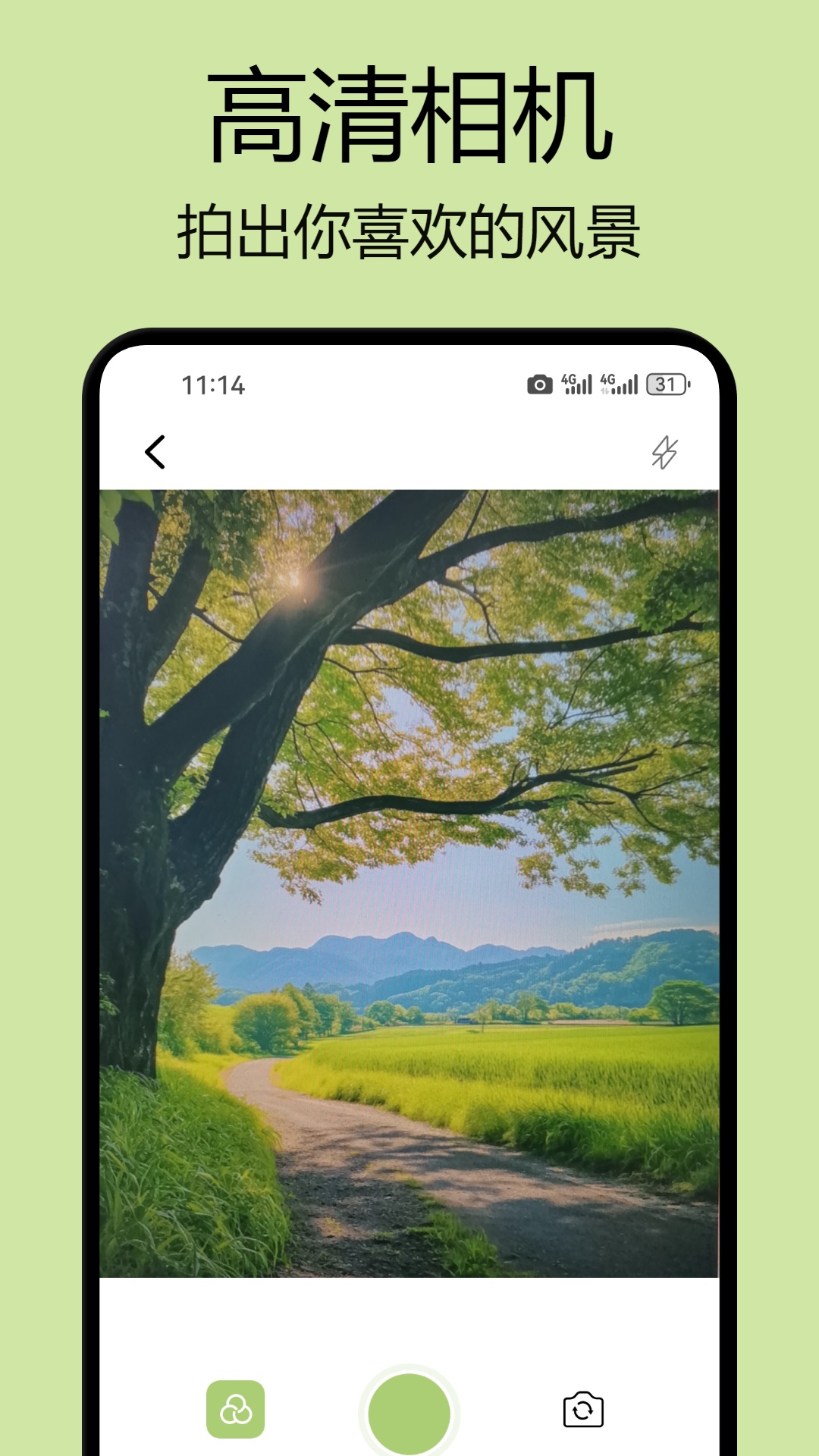 媚姬截圖預(yù)覽