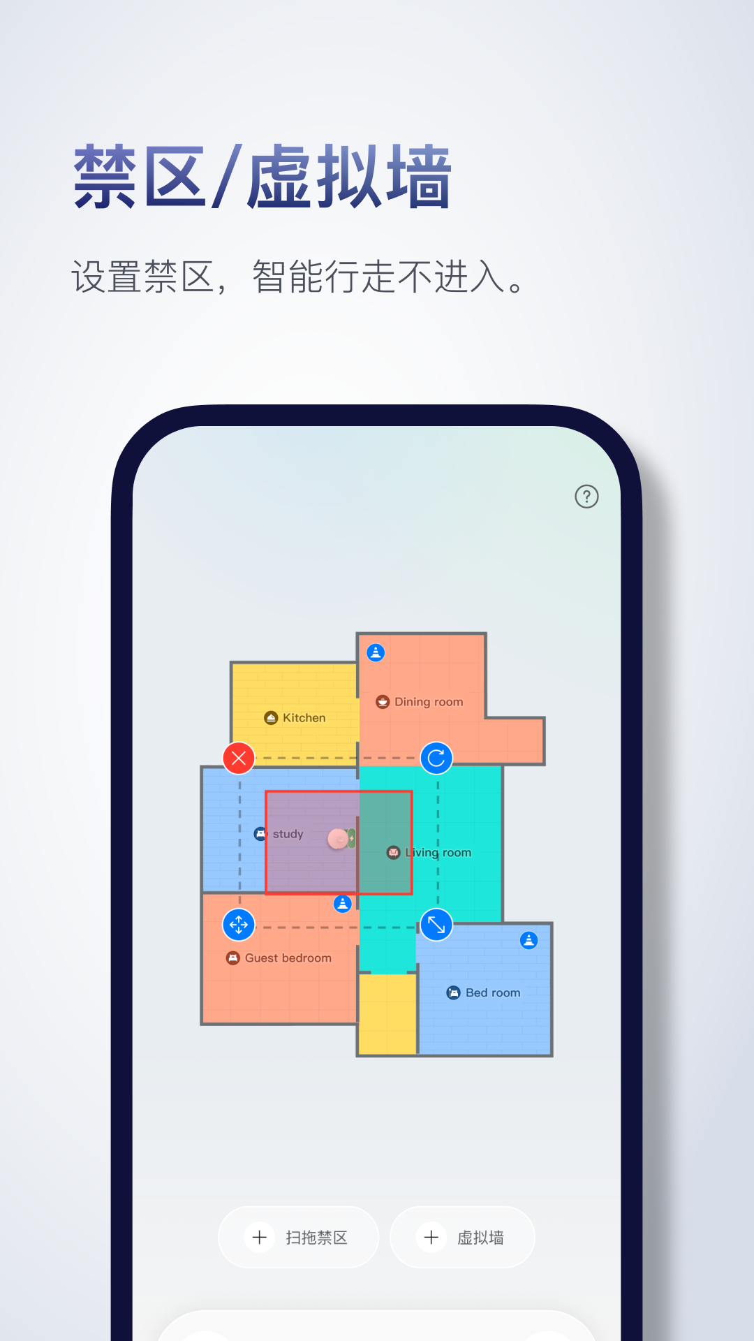 Roborock截圖預(yù)覽