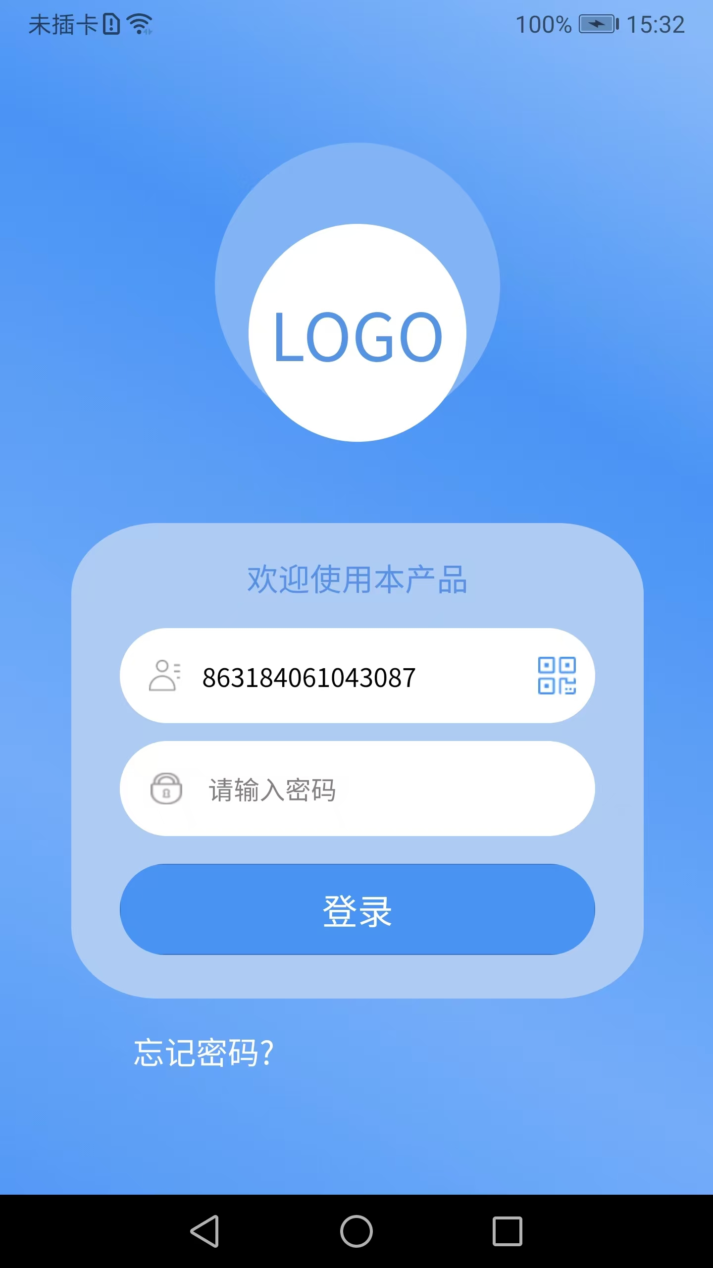 S-Walkv1.0.8截图4