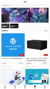 技術(shù)宅截圖