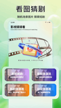 月亮影院截圖