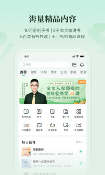 有書截圖