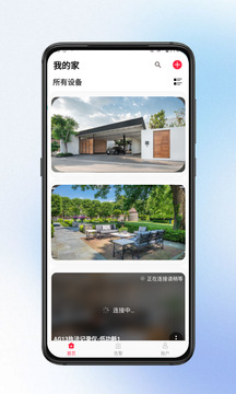 小鷹視界截圖