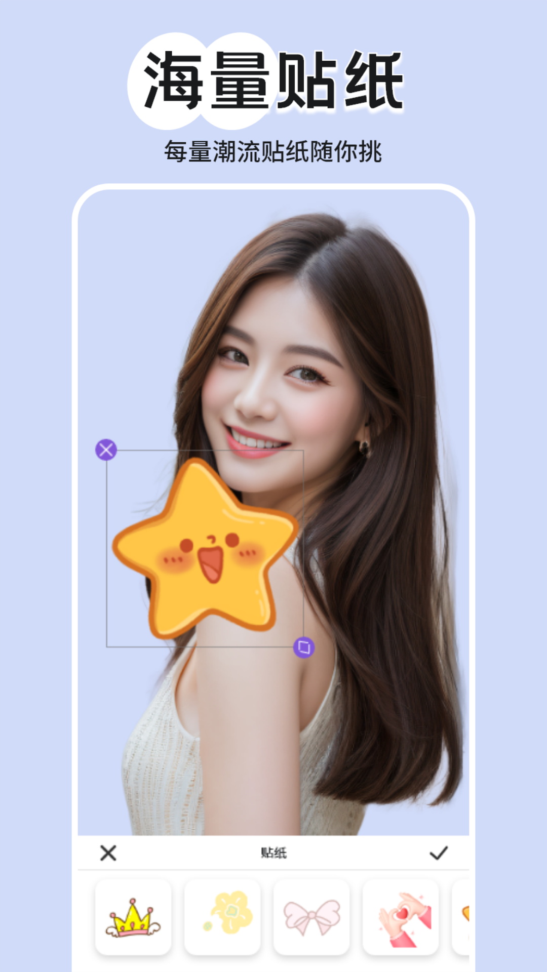 Sumr截圖預(yù)覽