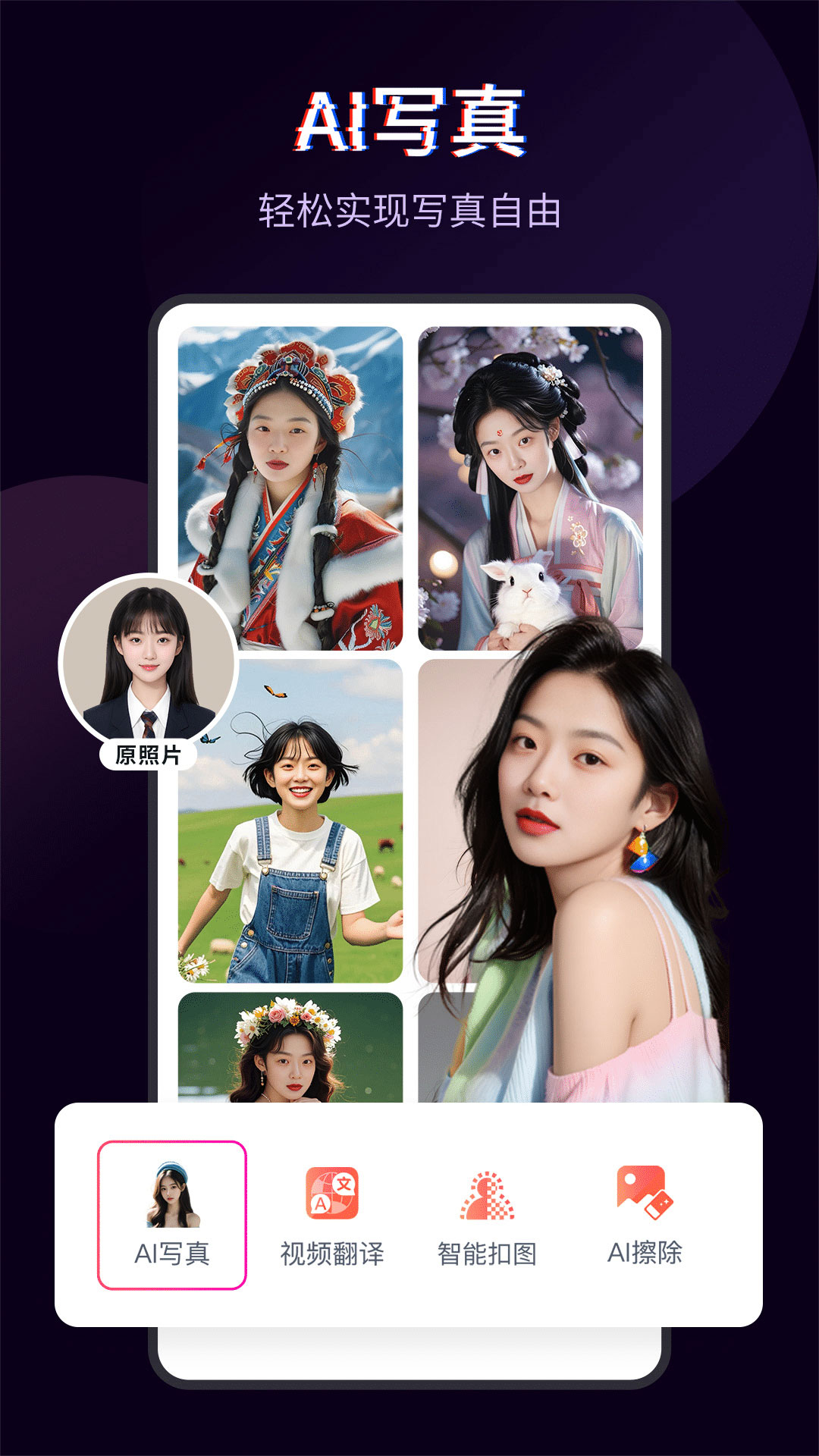 快剪輯-視頻大片一鍵制作截圖預(yù)覽